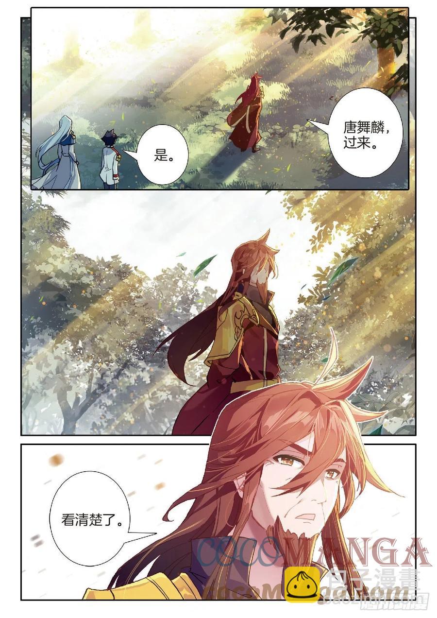 205 龙惊天6