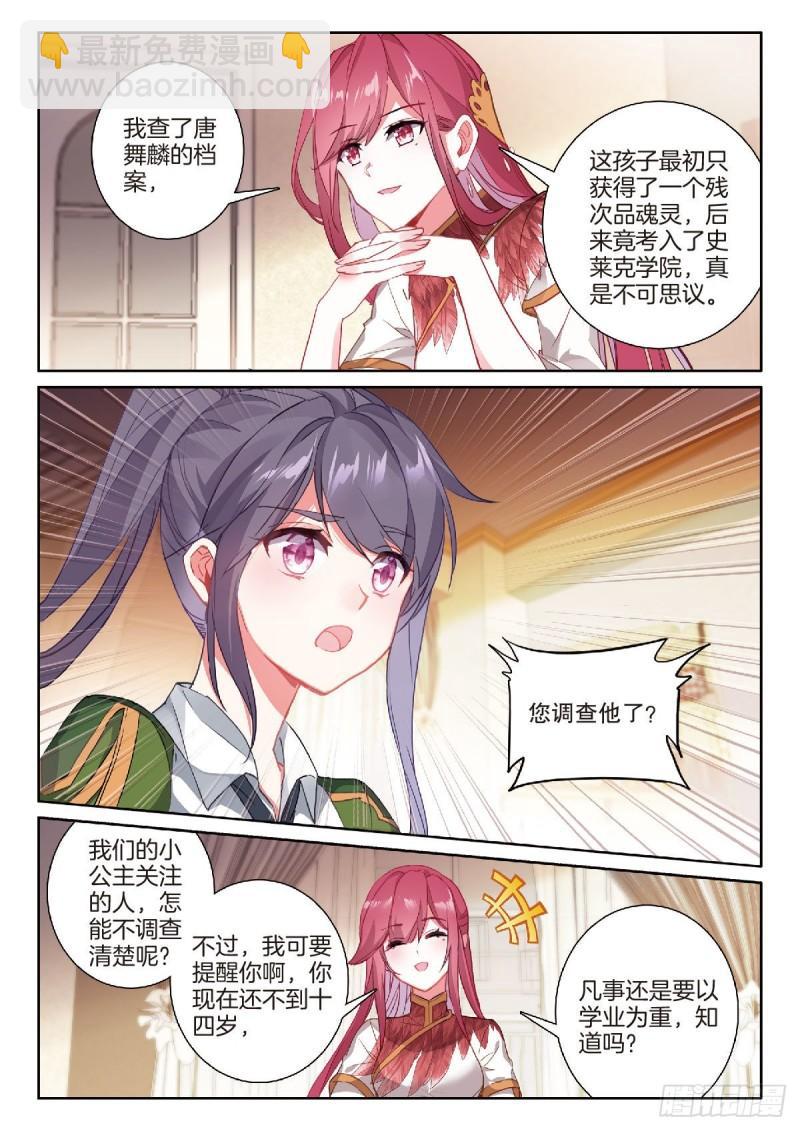 223  眼神10