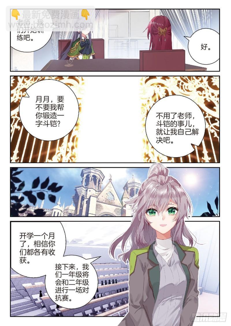 223  眼神12
