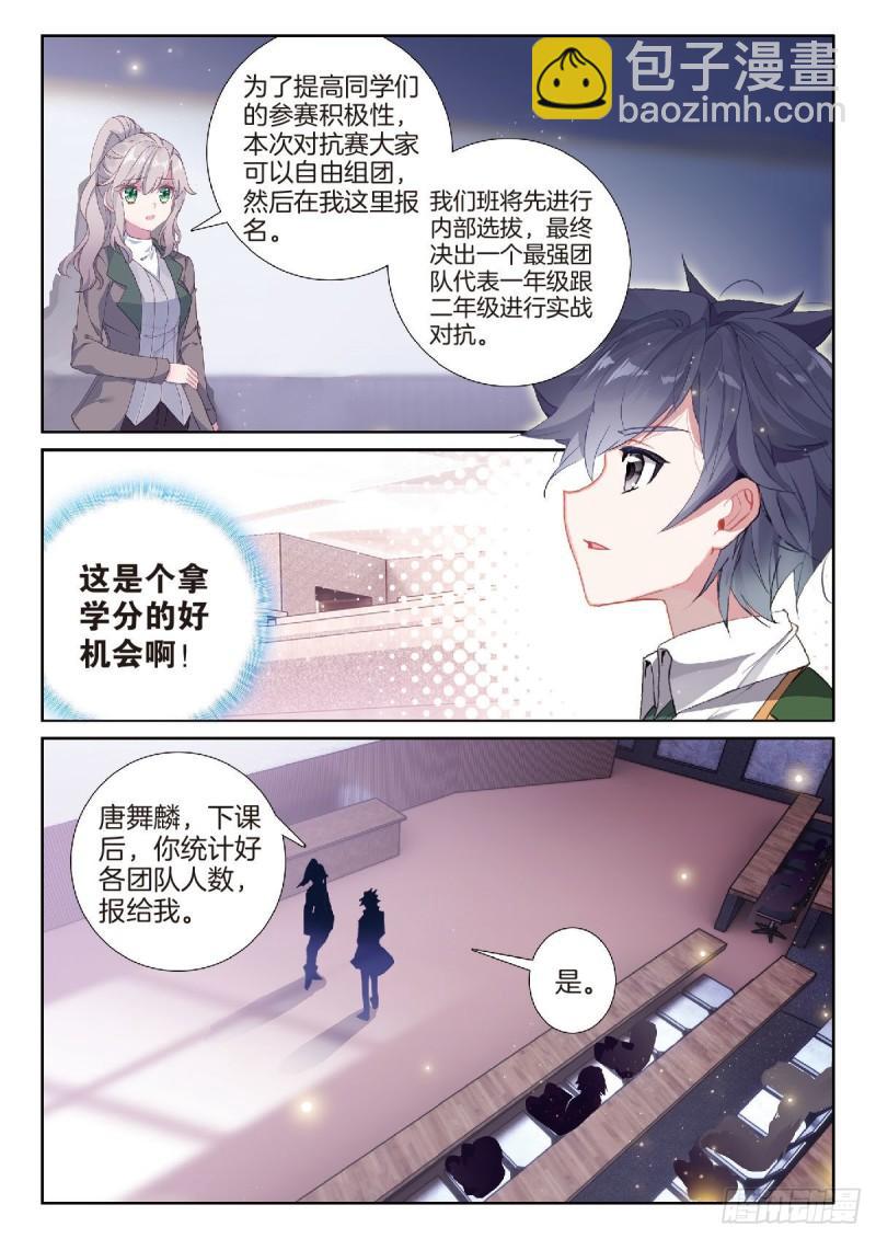 223  眼神13