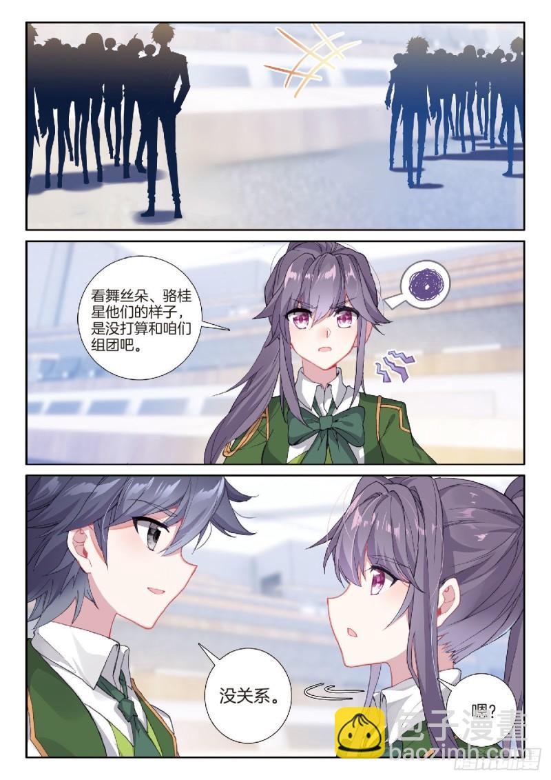 223  眼神14
