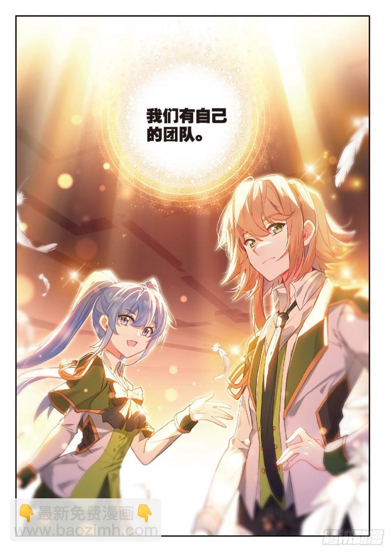 223  眼神15