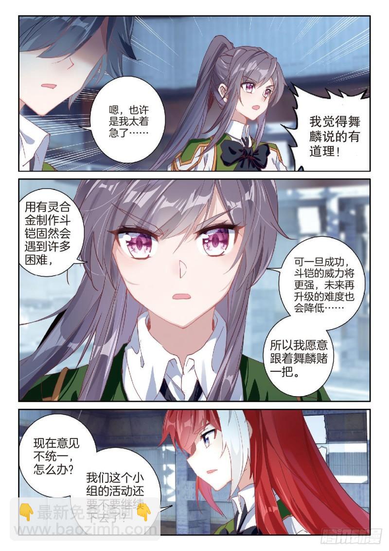 223  眼神2