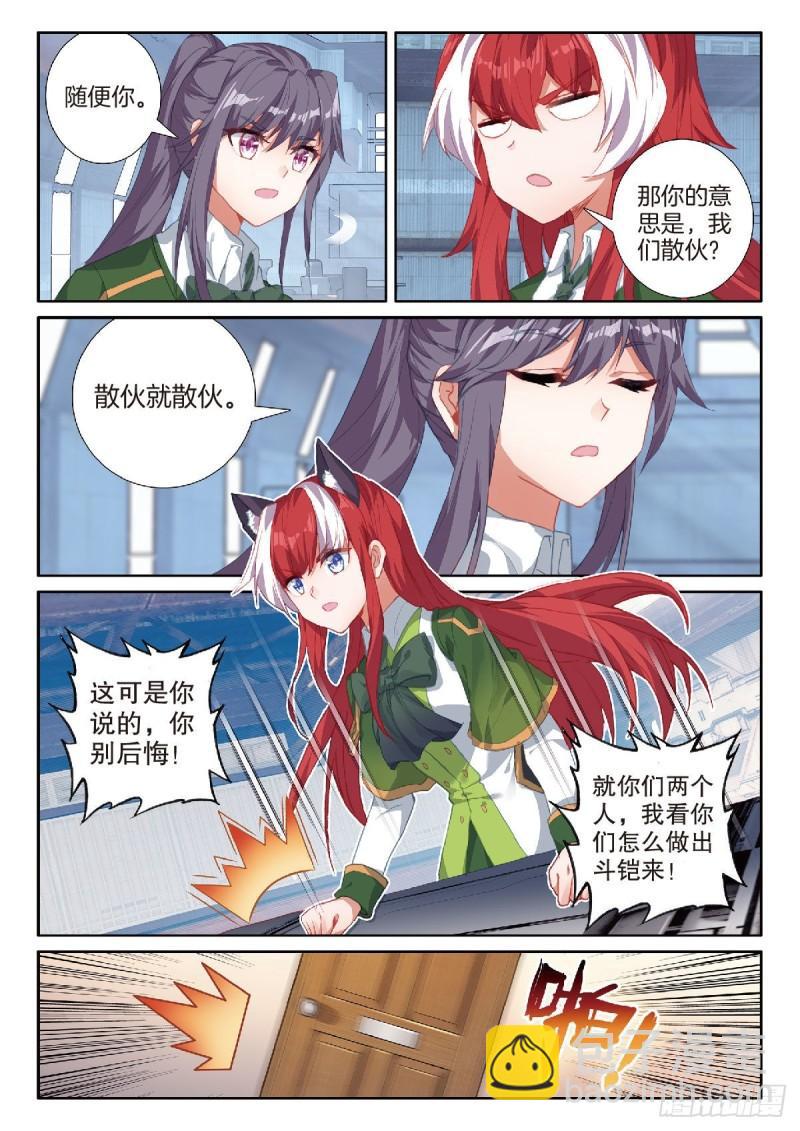 223  眼神3