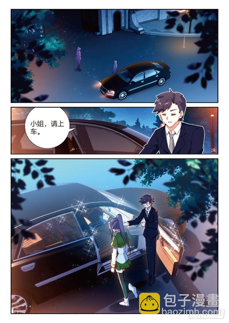223  眼神6