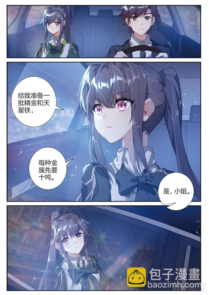223  眼神7