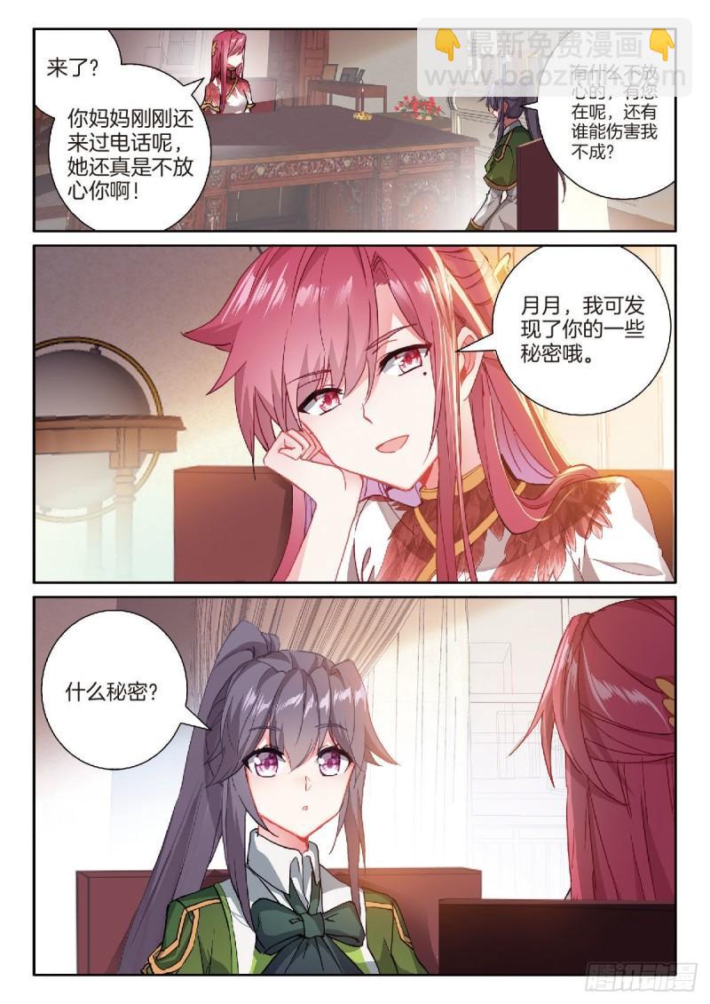 223  眼神8