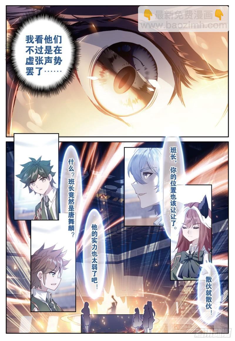 225 神基金属10