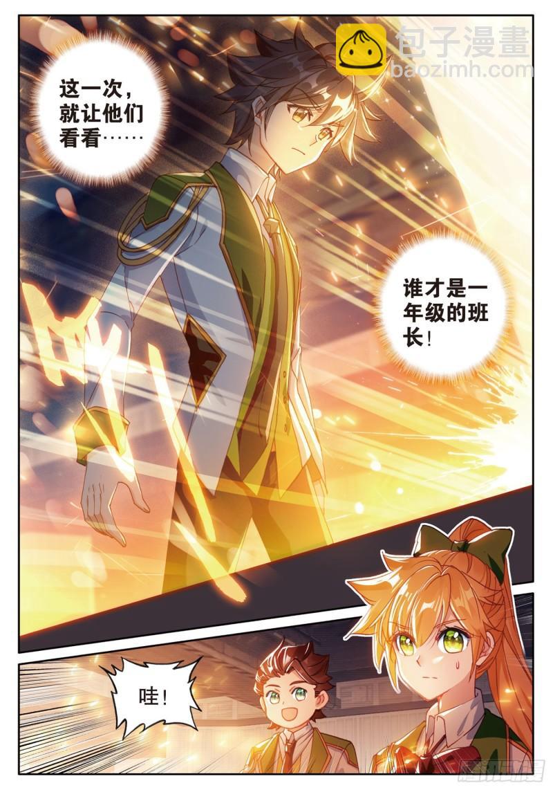 225 神基金属11