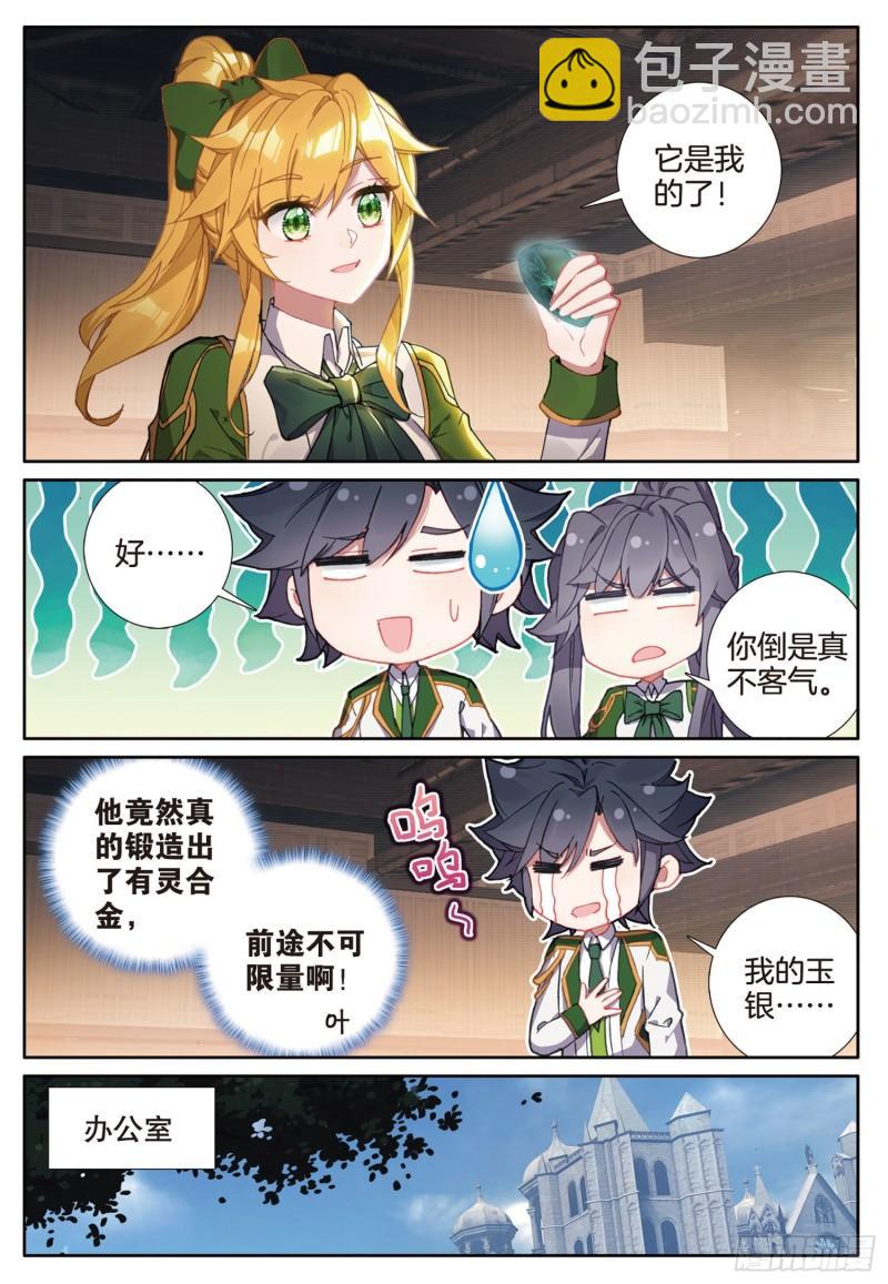 225 神基金属13