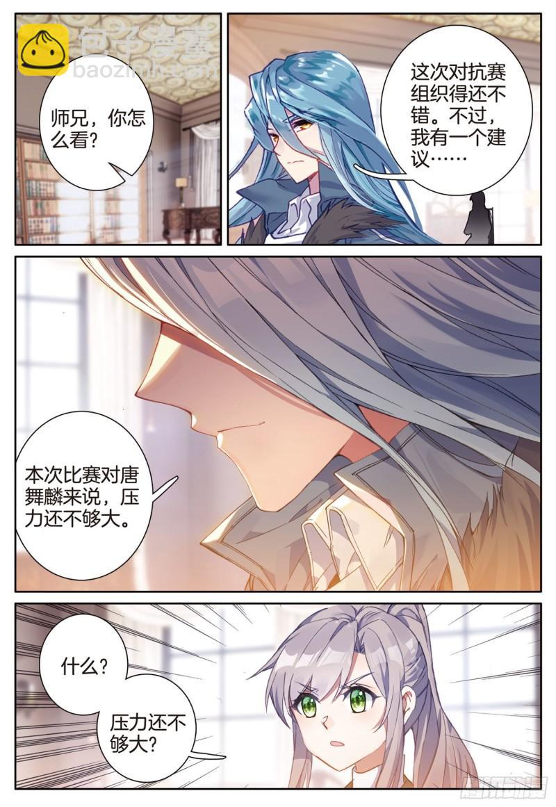 225 神基金属14