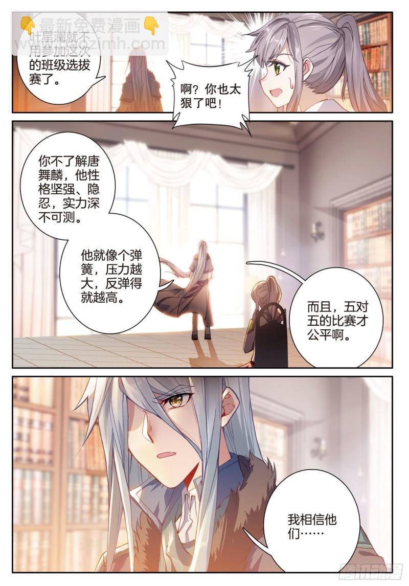 225 神基金属15