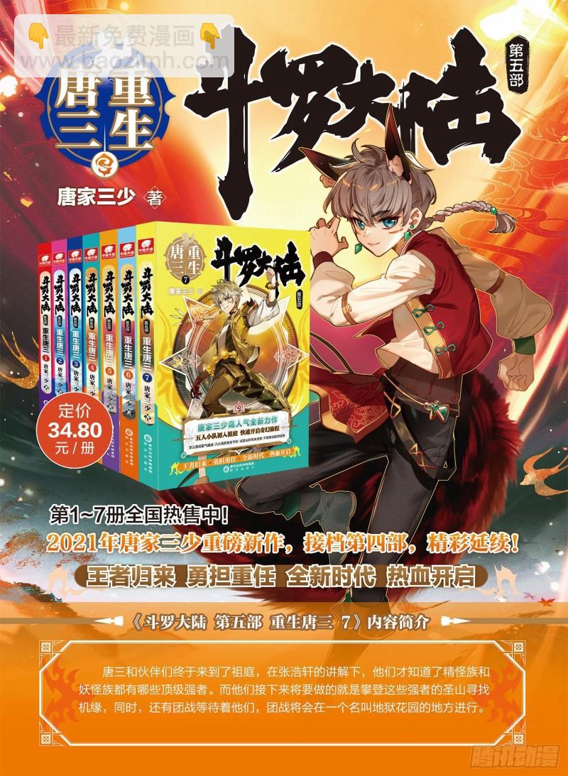225 神基金属16