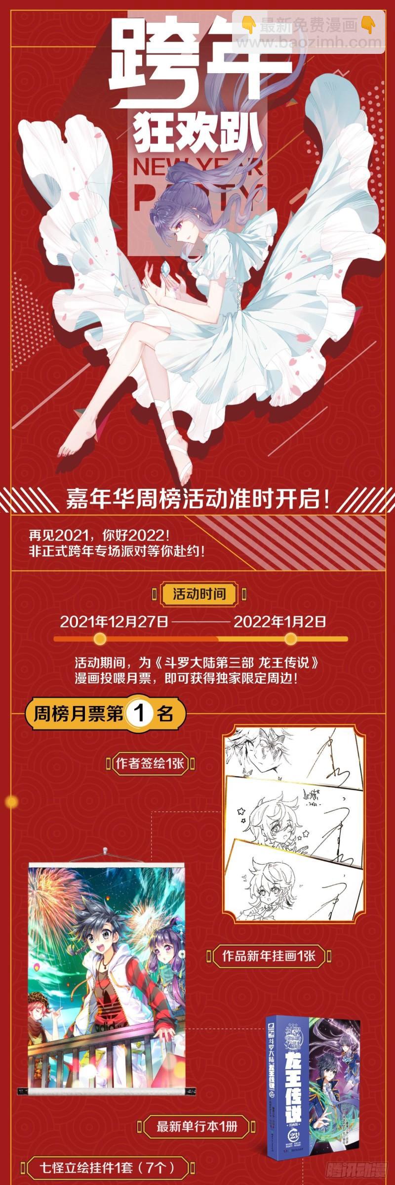225 神基金属17