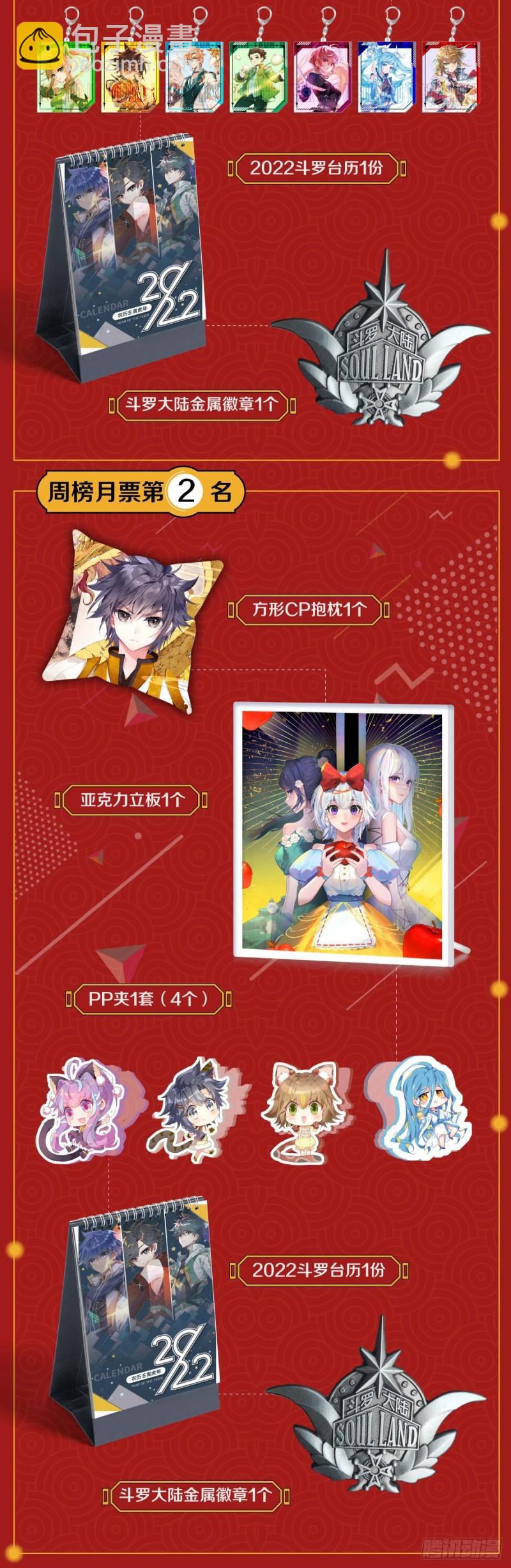 225 神基金属18