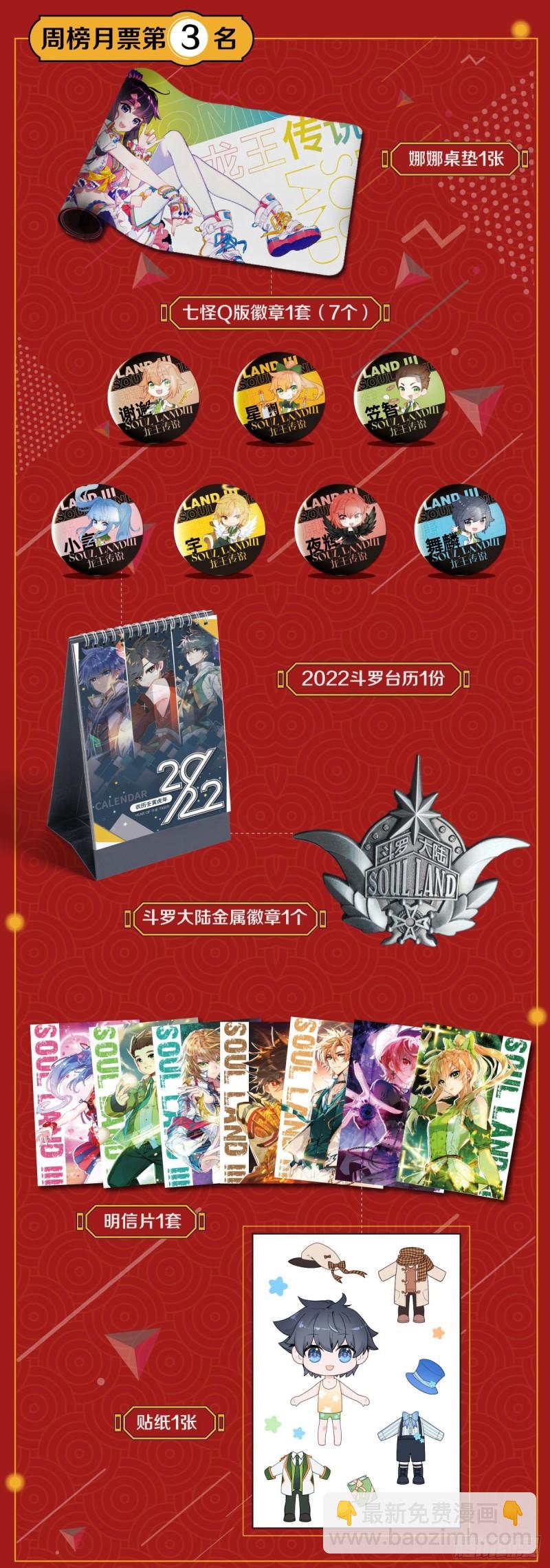 225 神基金属19
