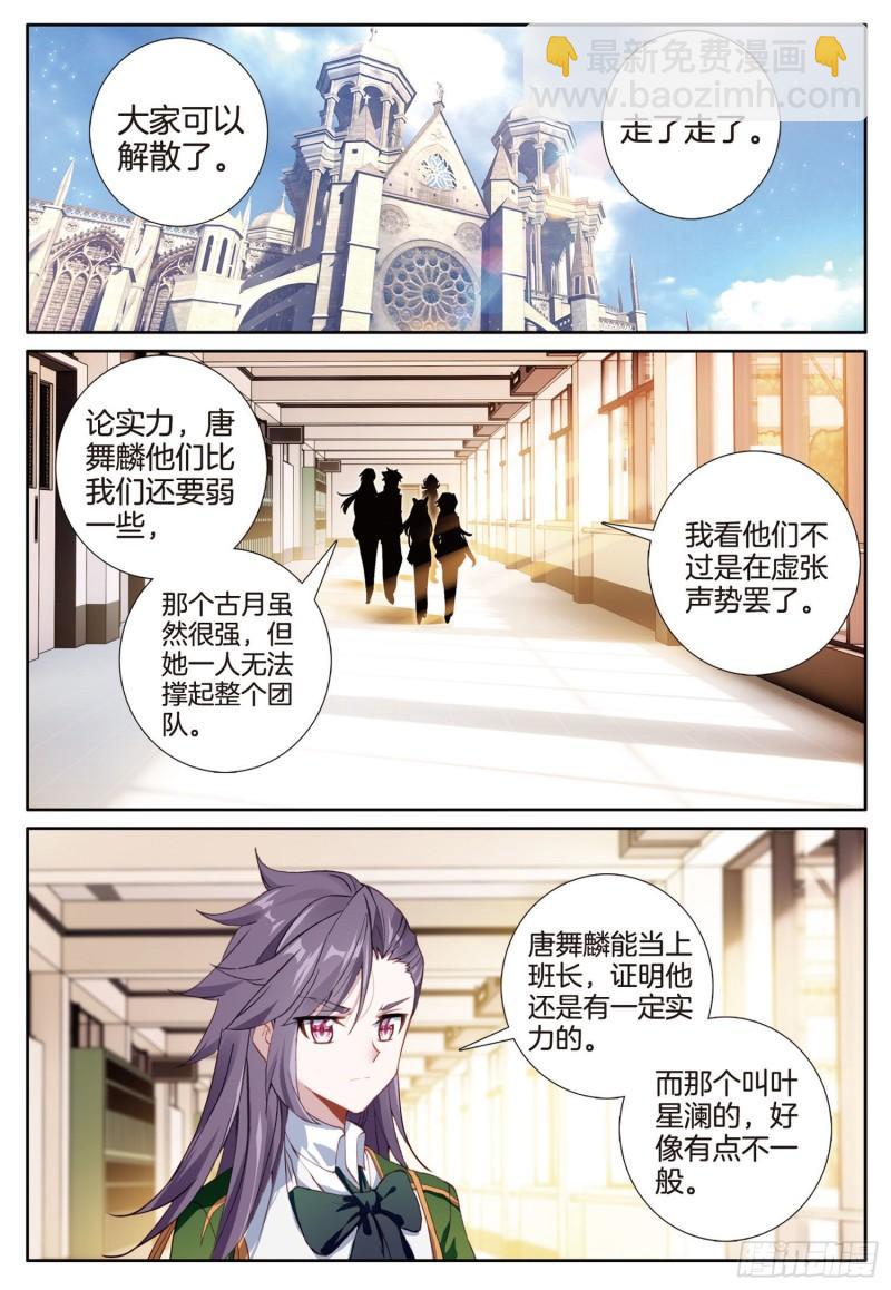 225 神基金属2