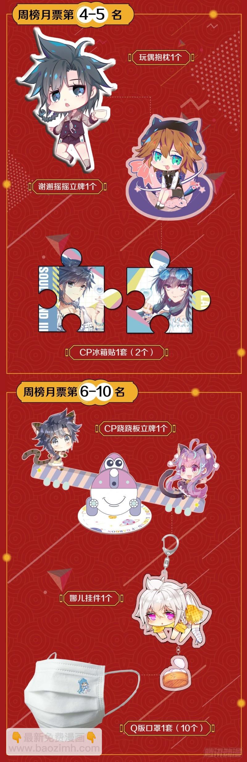 225 神基金属20