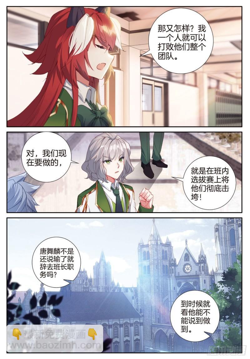 225 神基金属3
