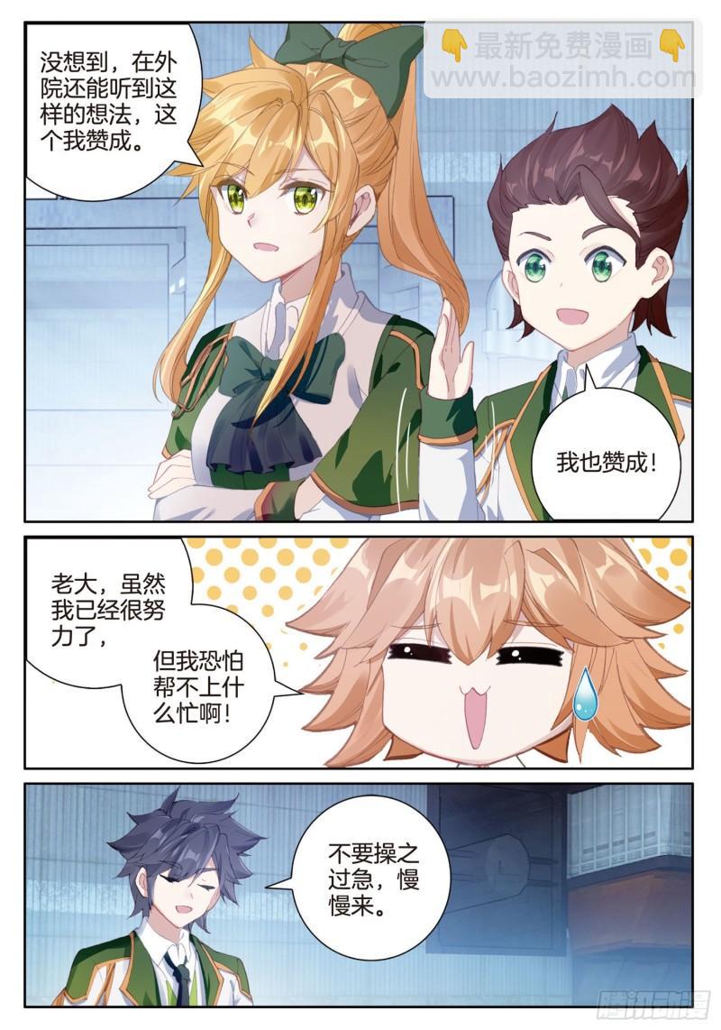 225 神基金属6