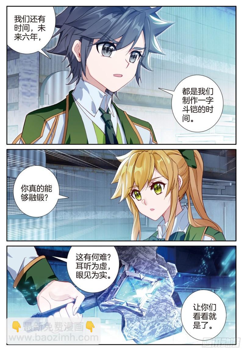 225 神基金属7