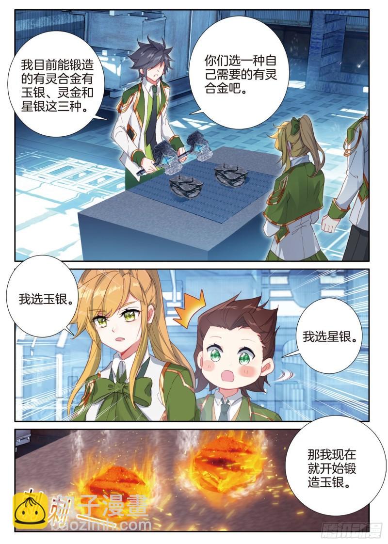 225 神基金属8