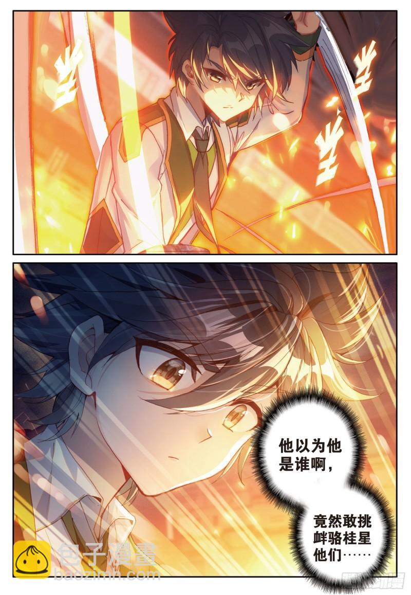 225 神基金属9