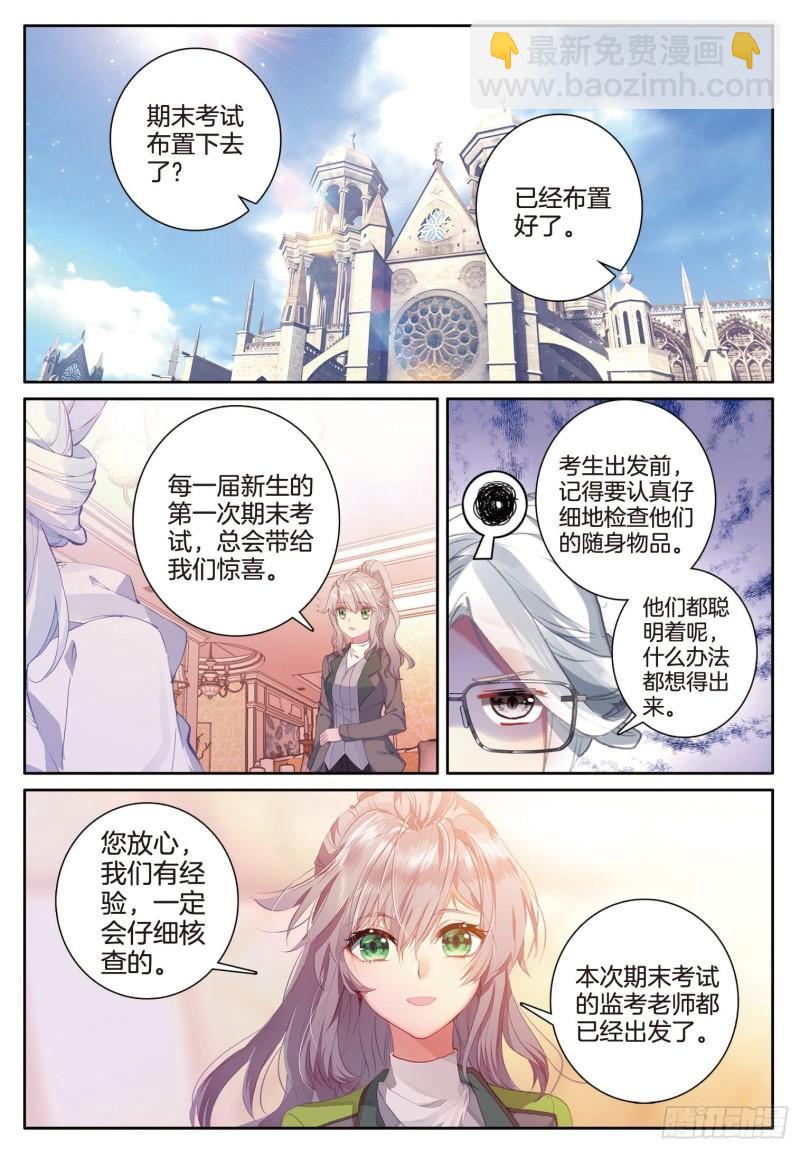 244 准备出发1