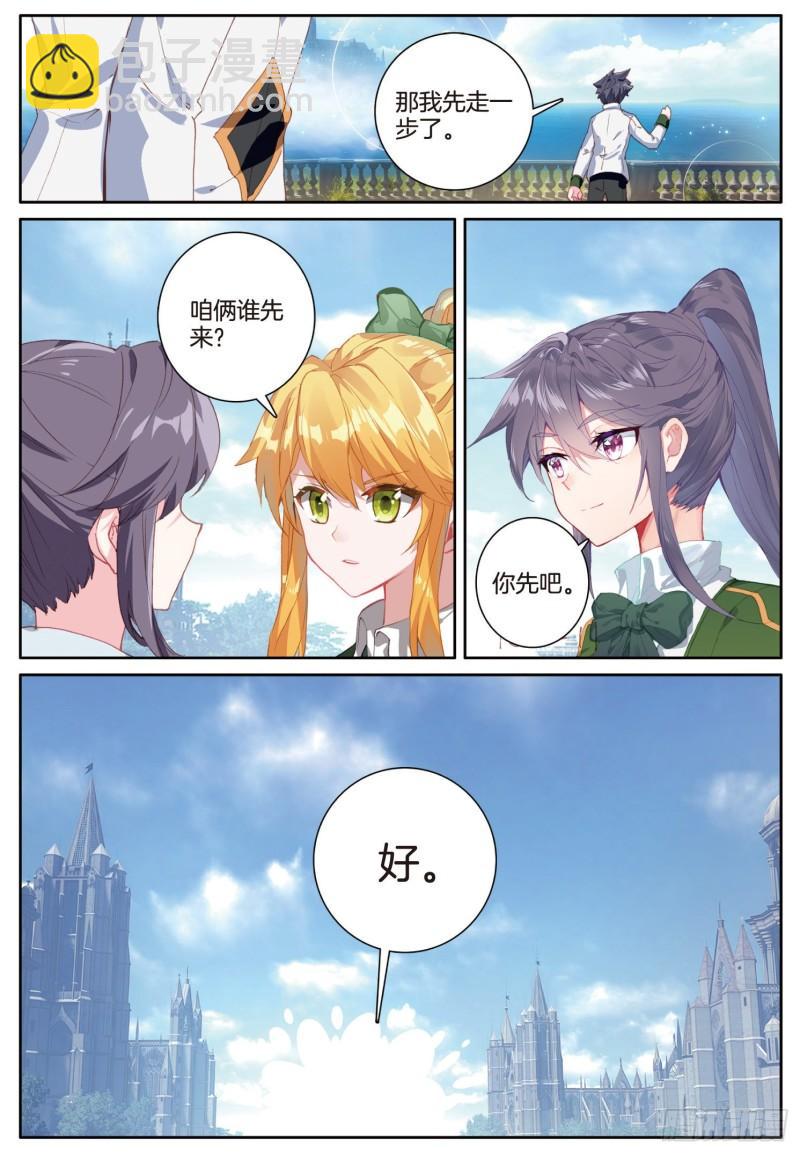 244 准备出发11