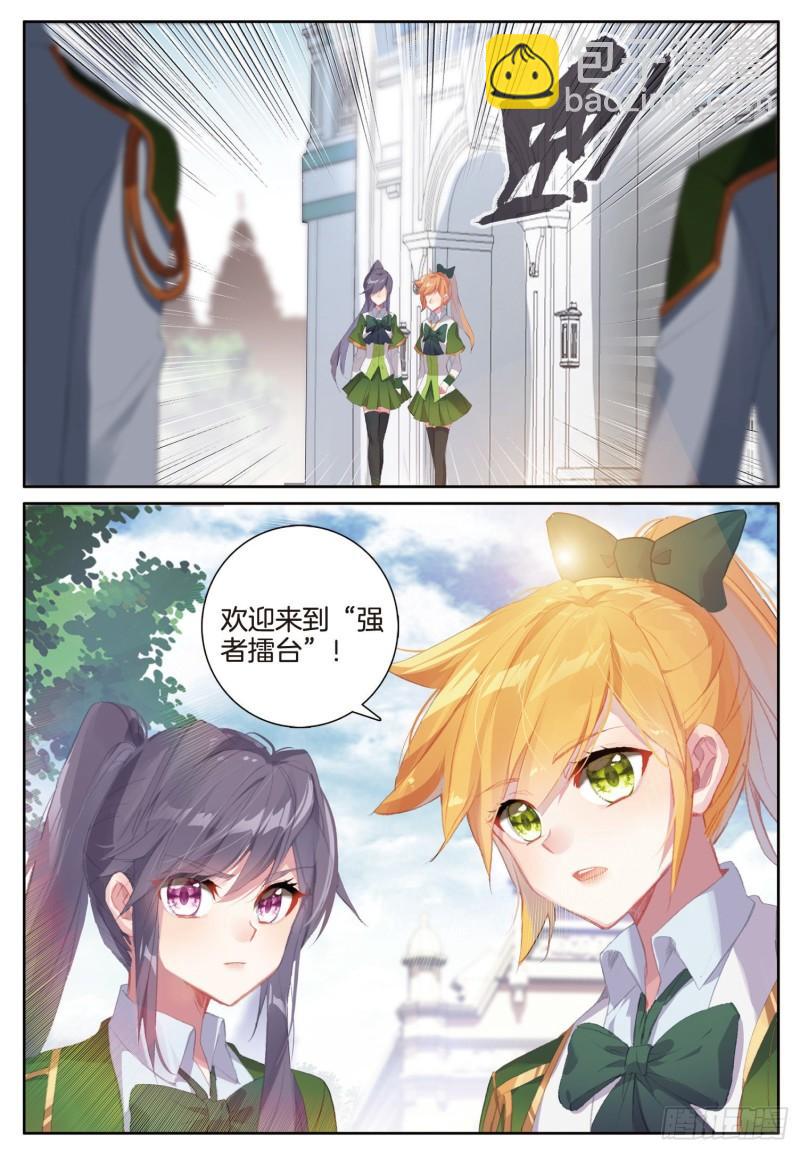 244 准备出发13