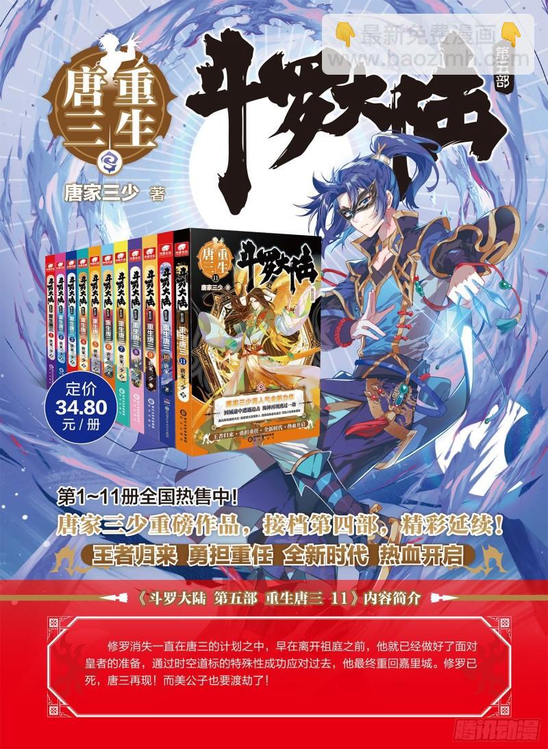 244 准备出发16