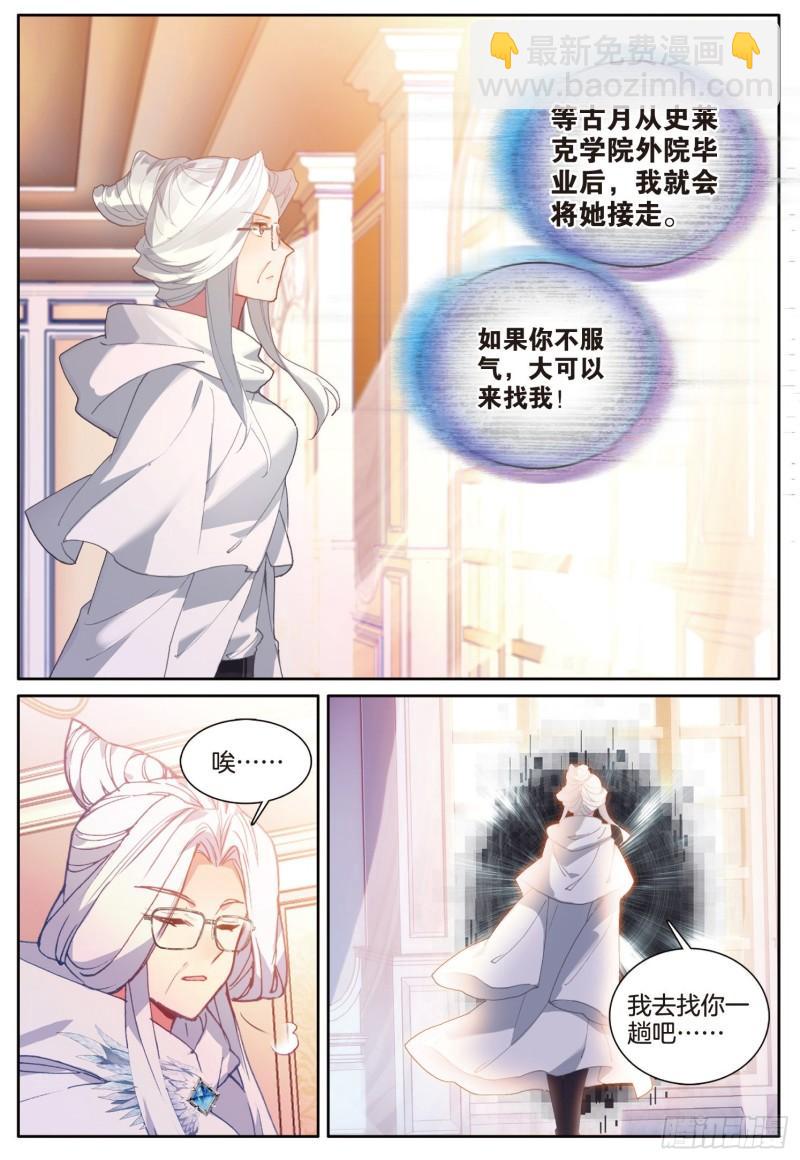 244 准备出发3