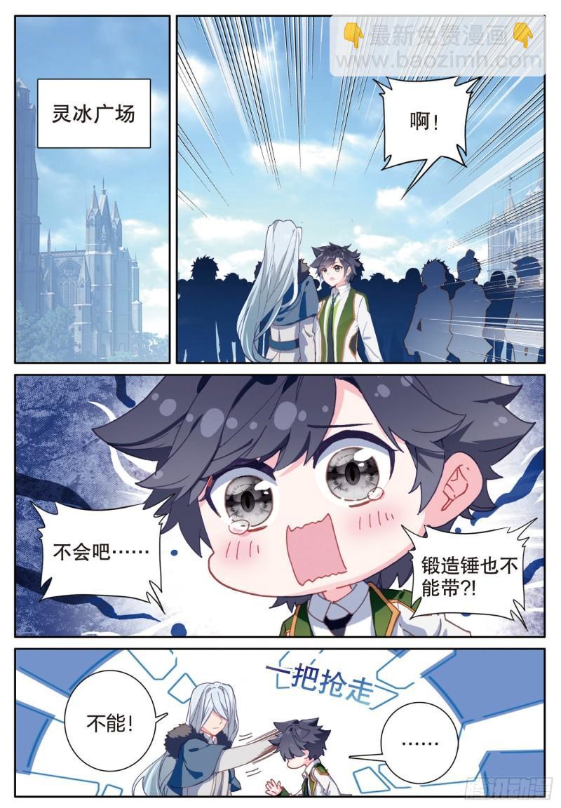 244 准备出发7