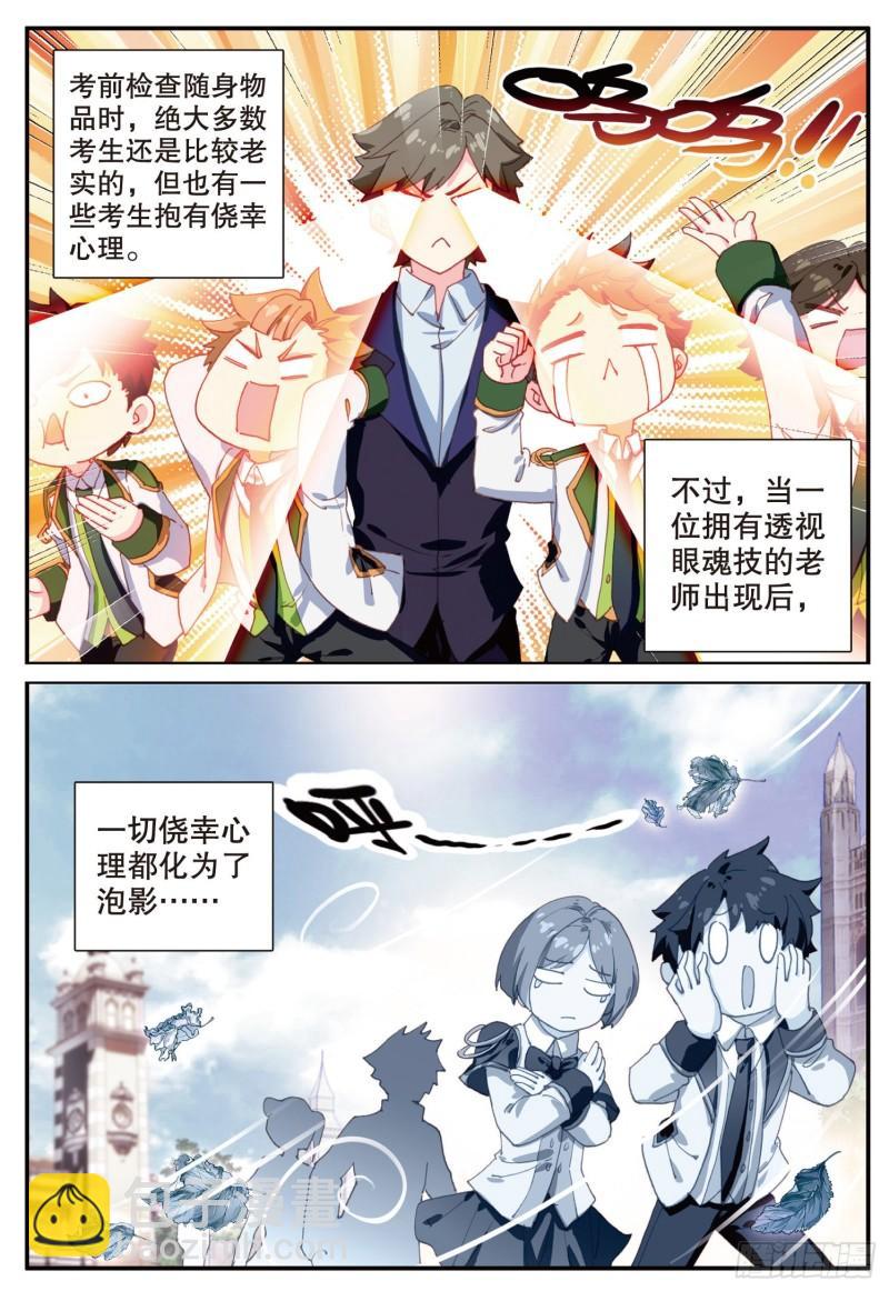 244 准备出发8