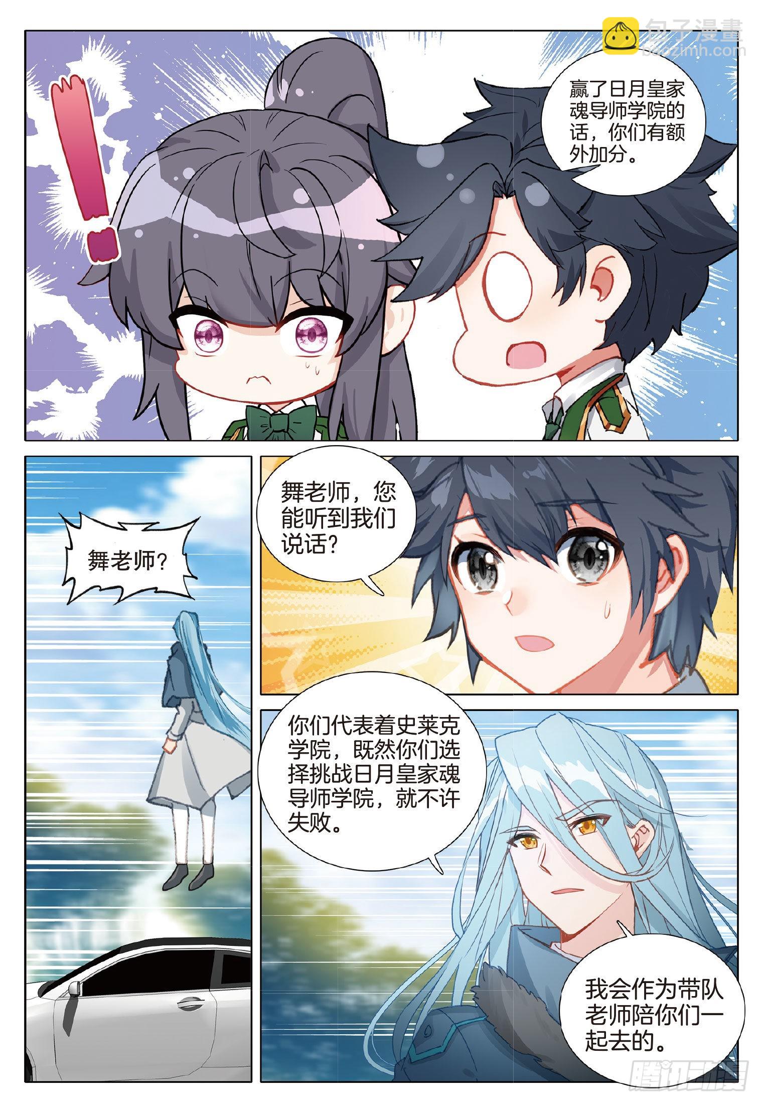 264 明都之行2