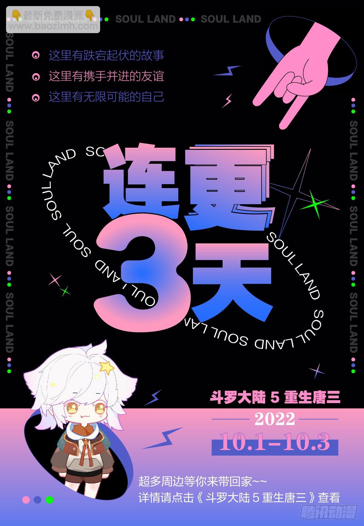 266 龙之力17
