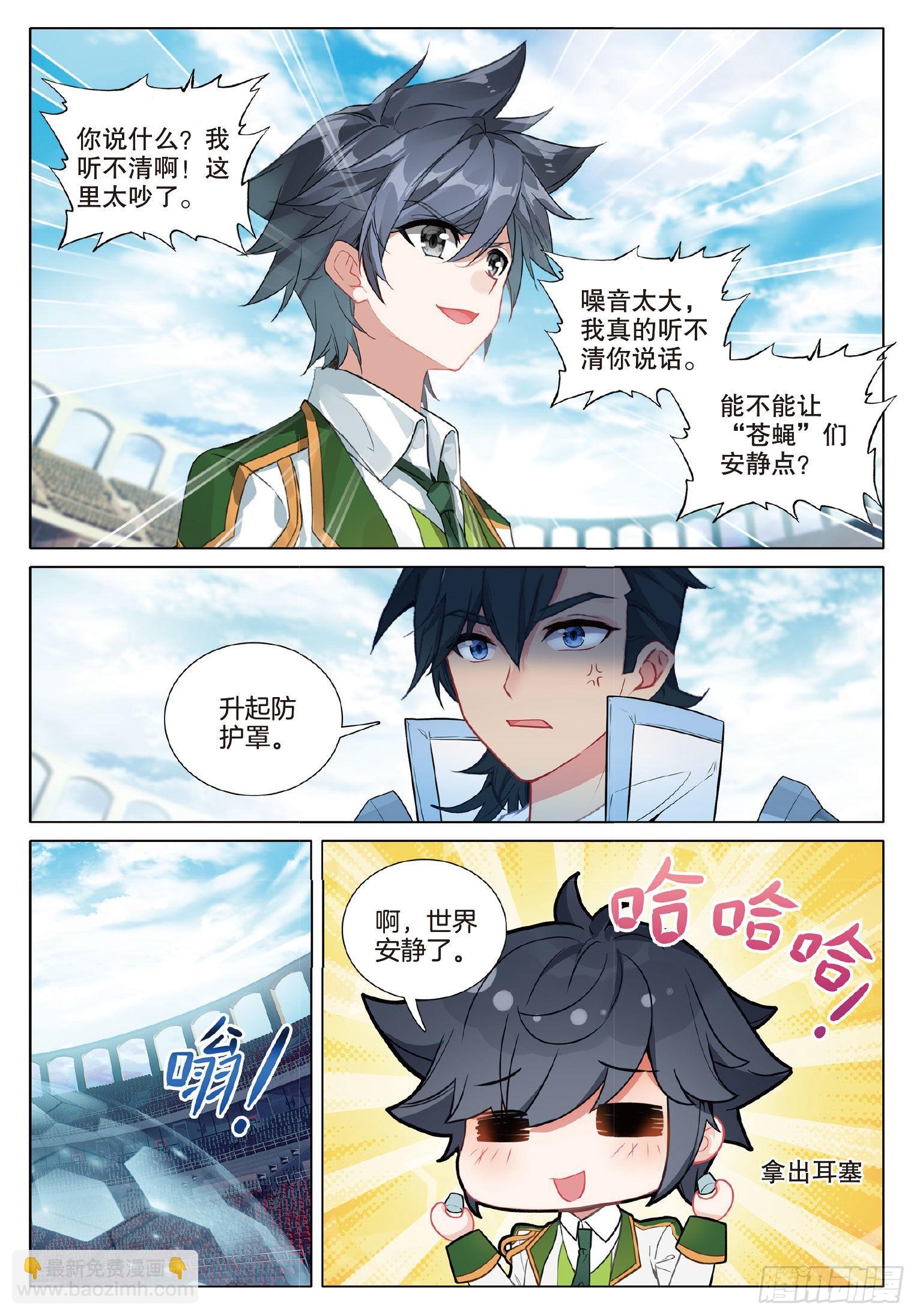 266 龙之力4