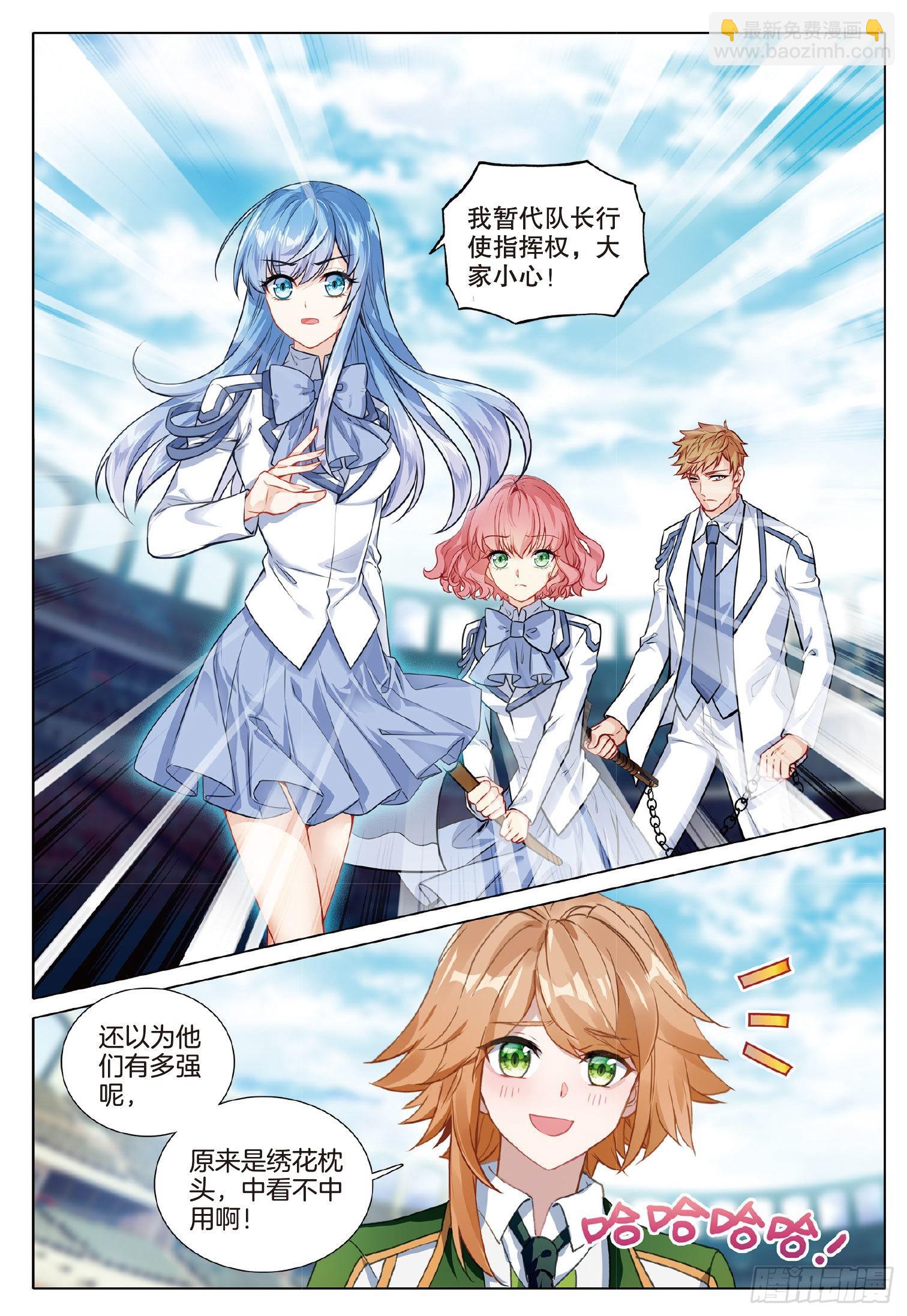 267 星神剑与分光剑11