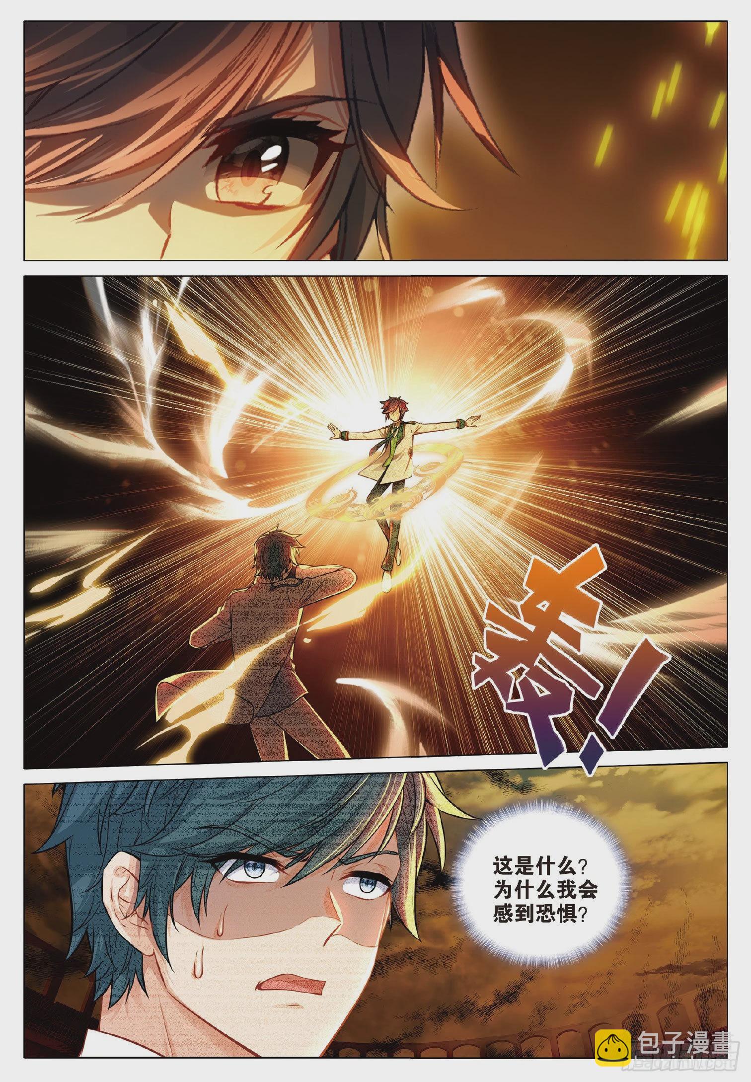 267 星神剑与分光剑2