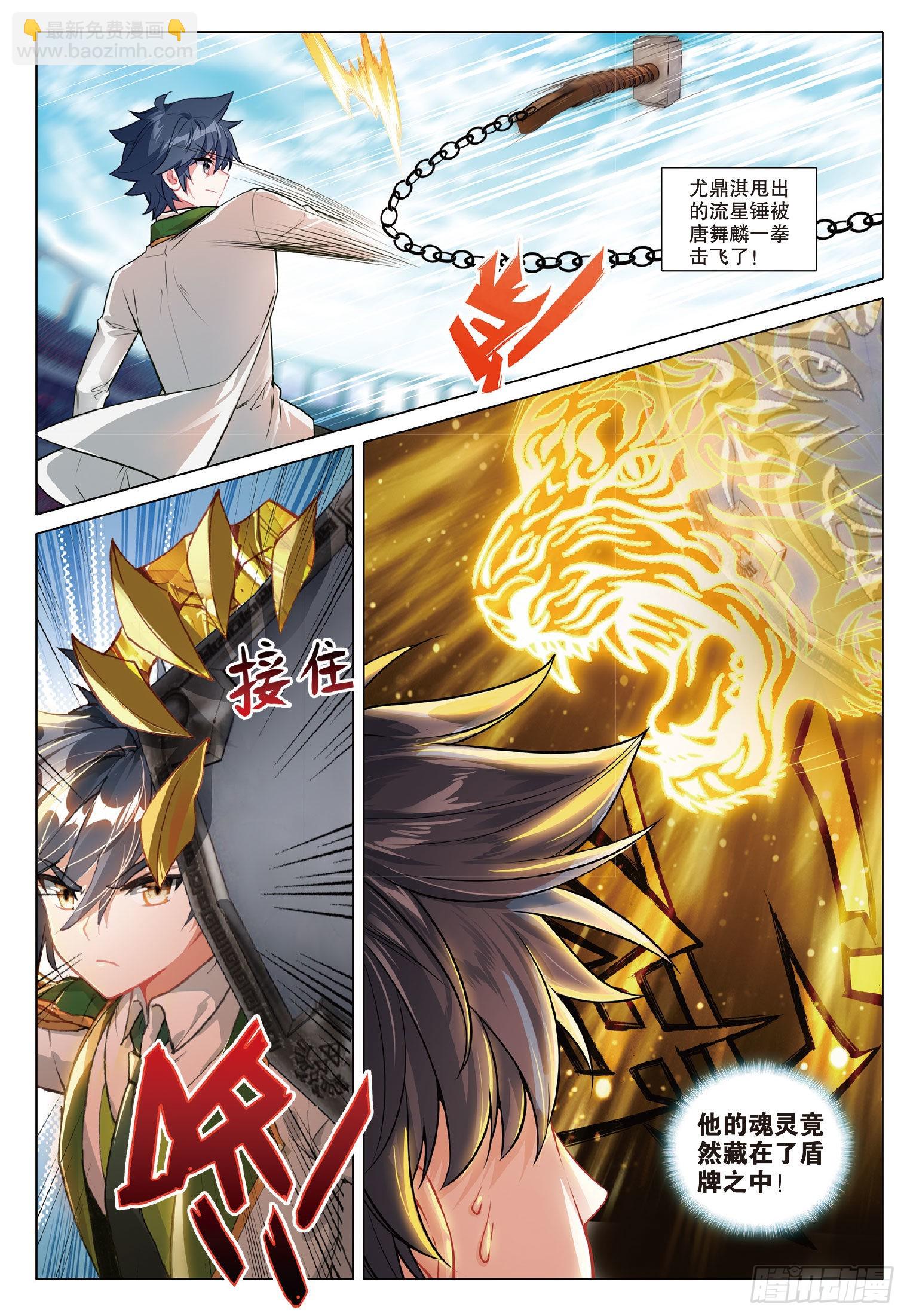 267 星神剑与分光剑7