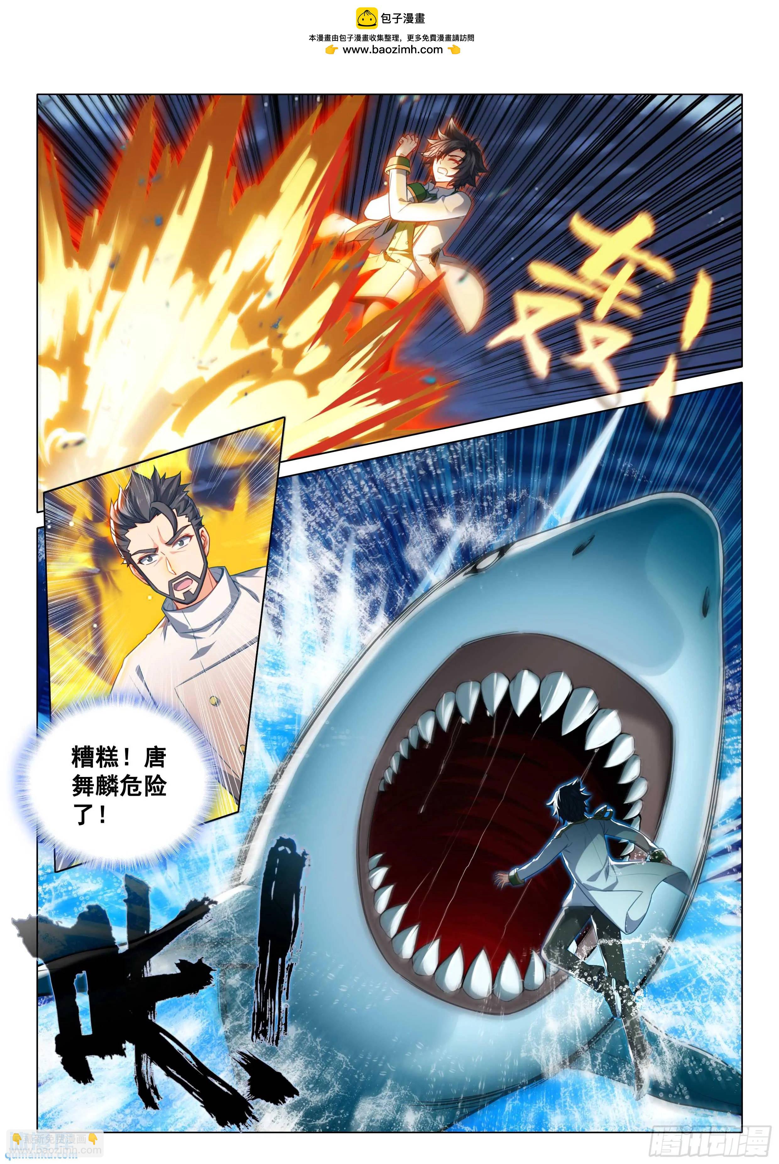 318 武魂进化1