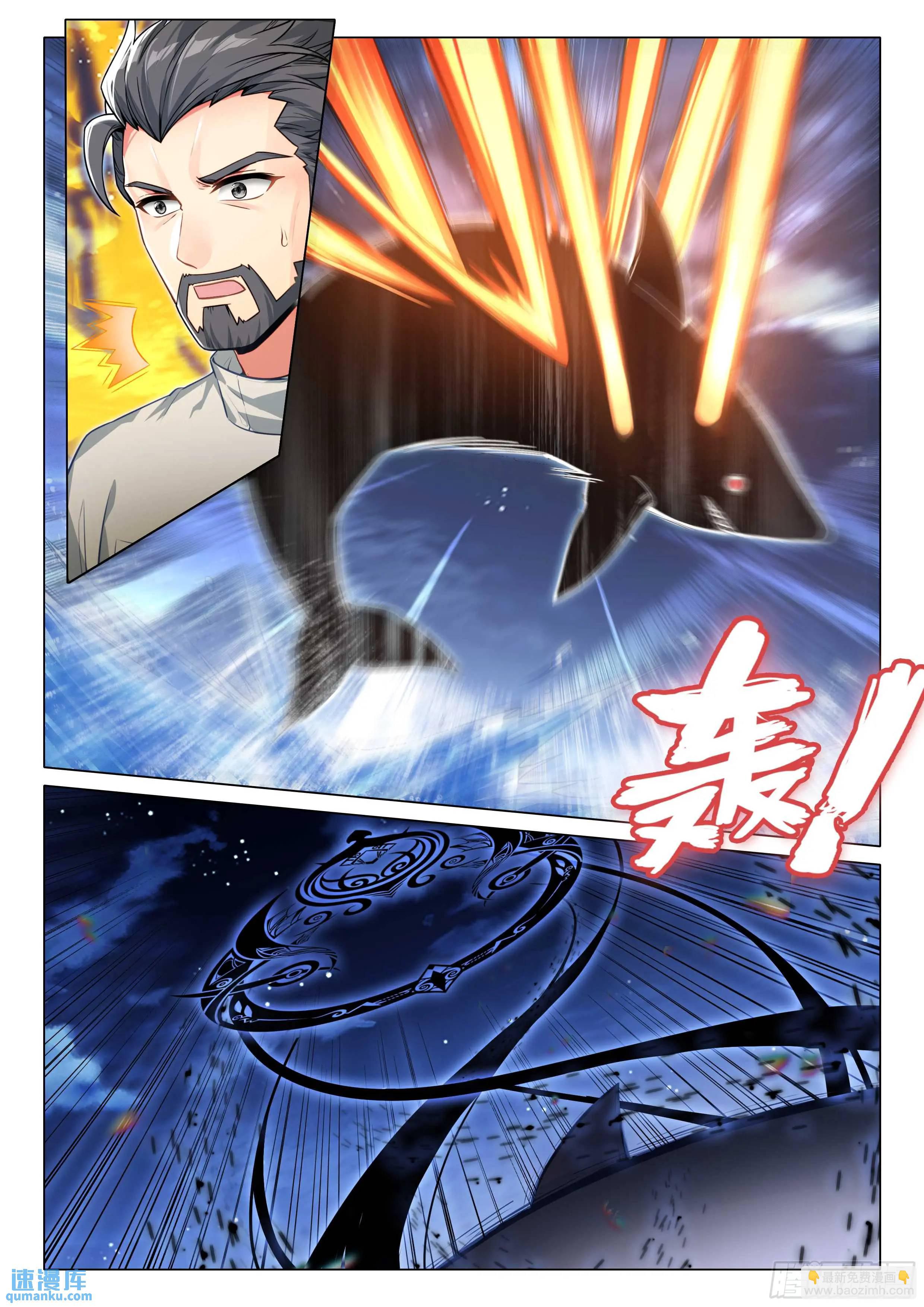 318 武魂进化3