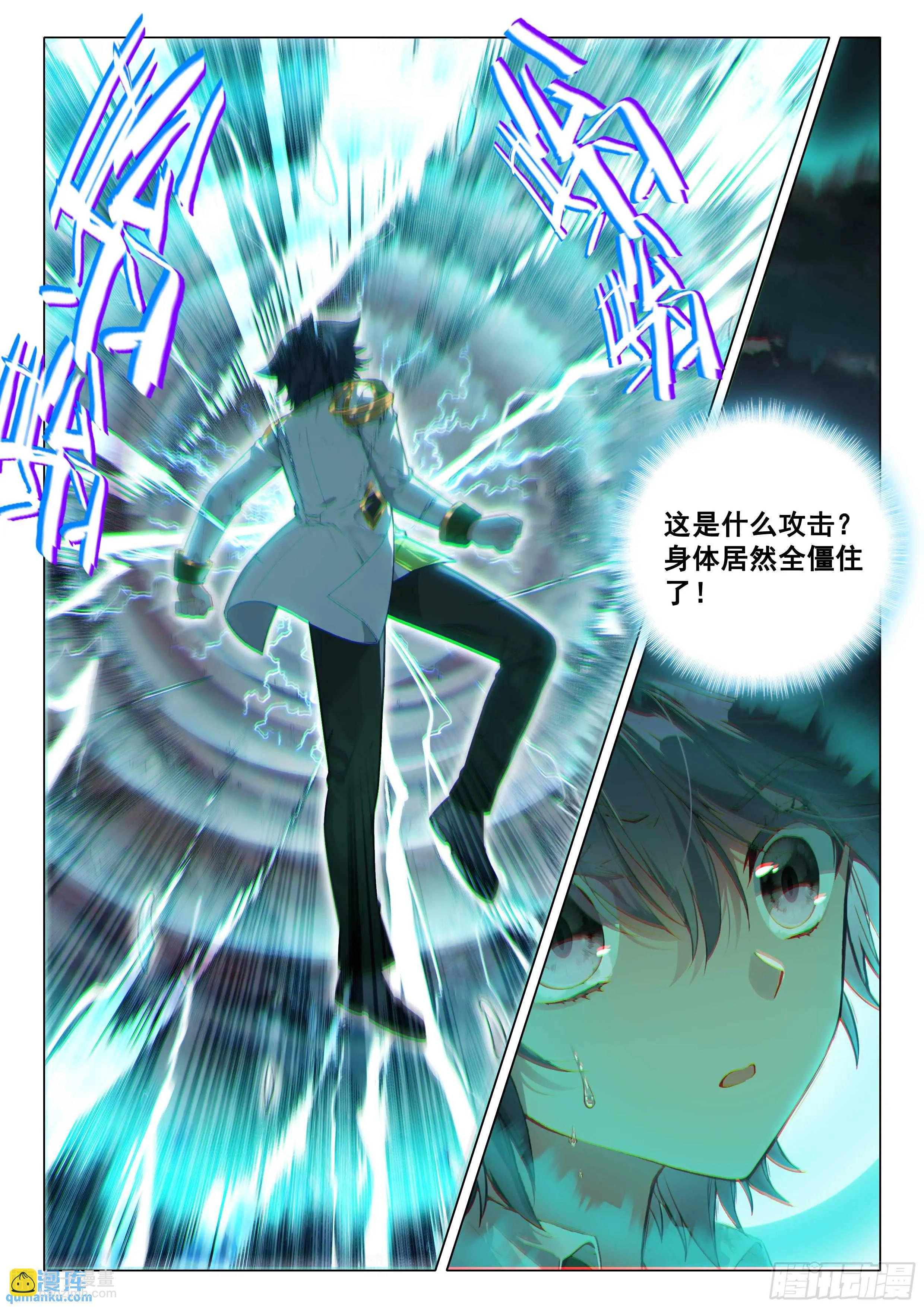 318 武魂进化8