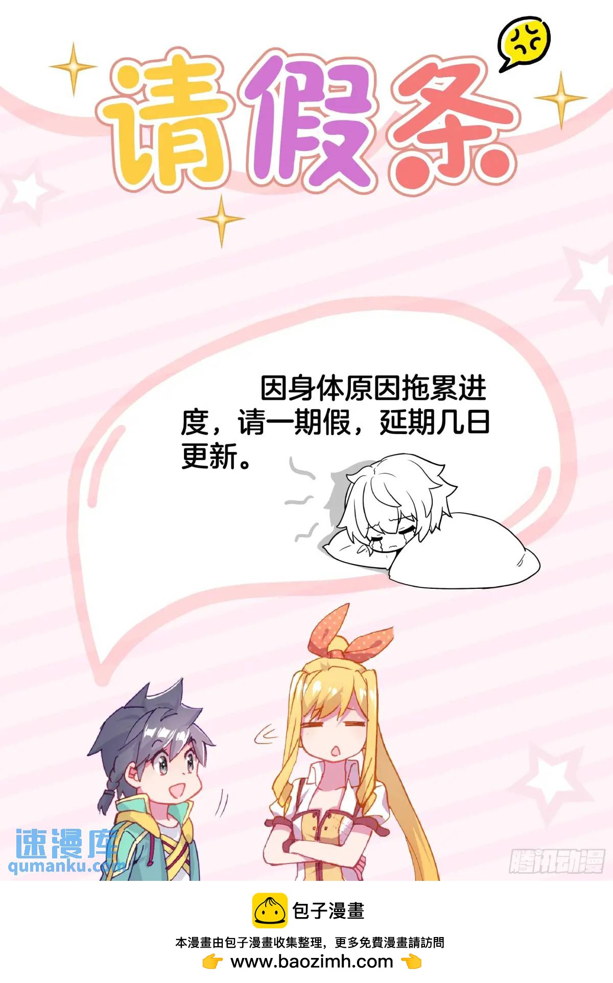 休息一下0