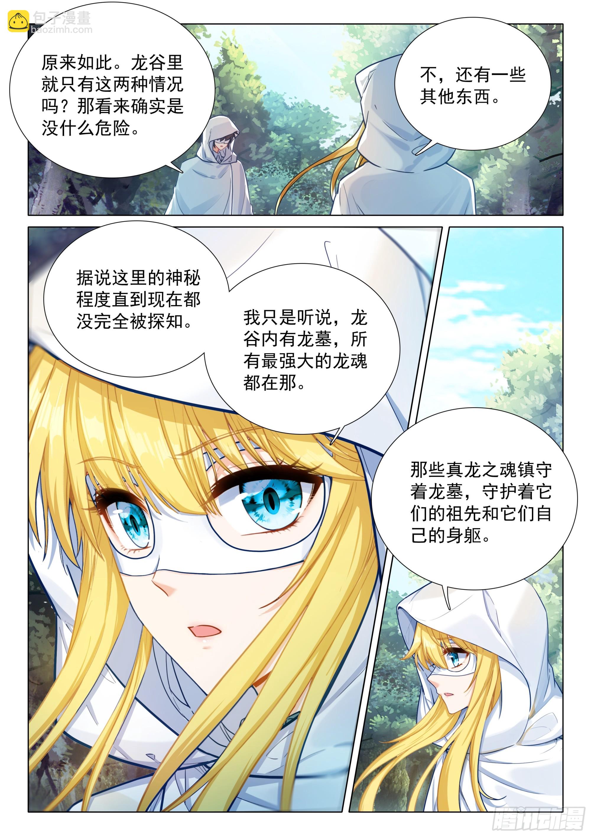 372 合作10