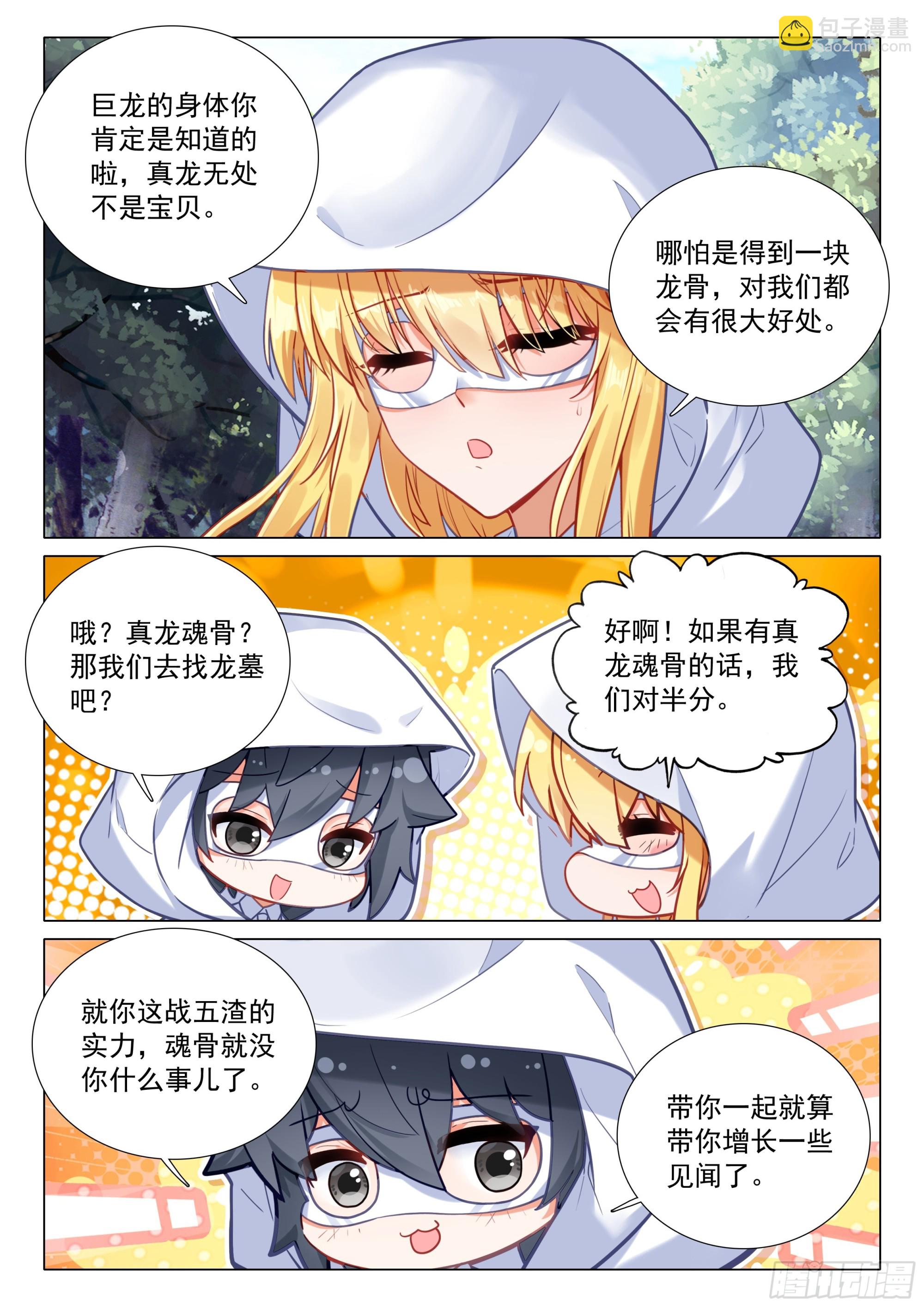 372 合作11