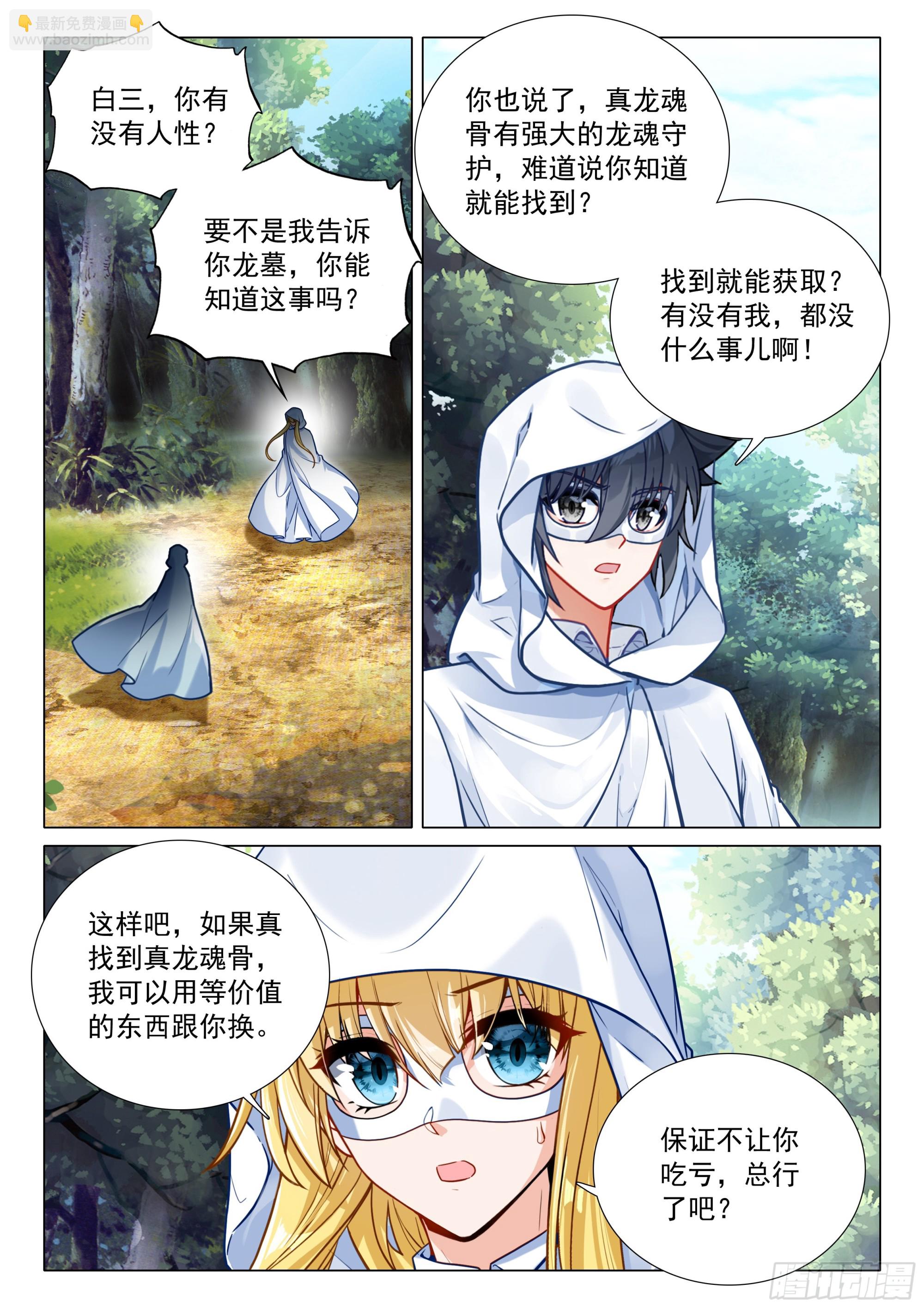 372 合作12