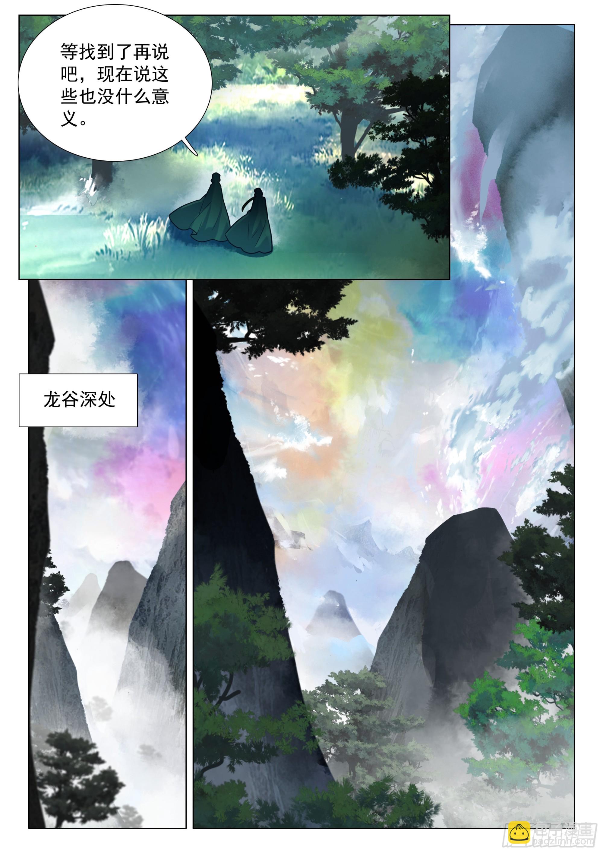 372 合作13