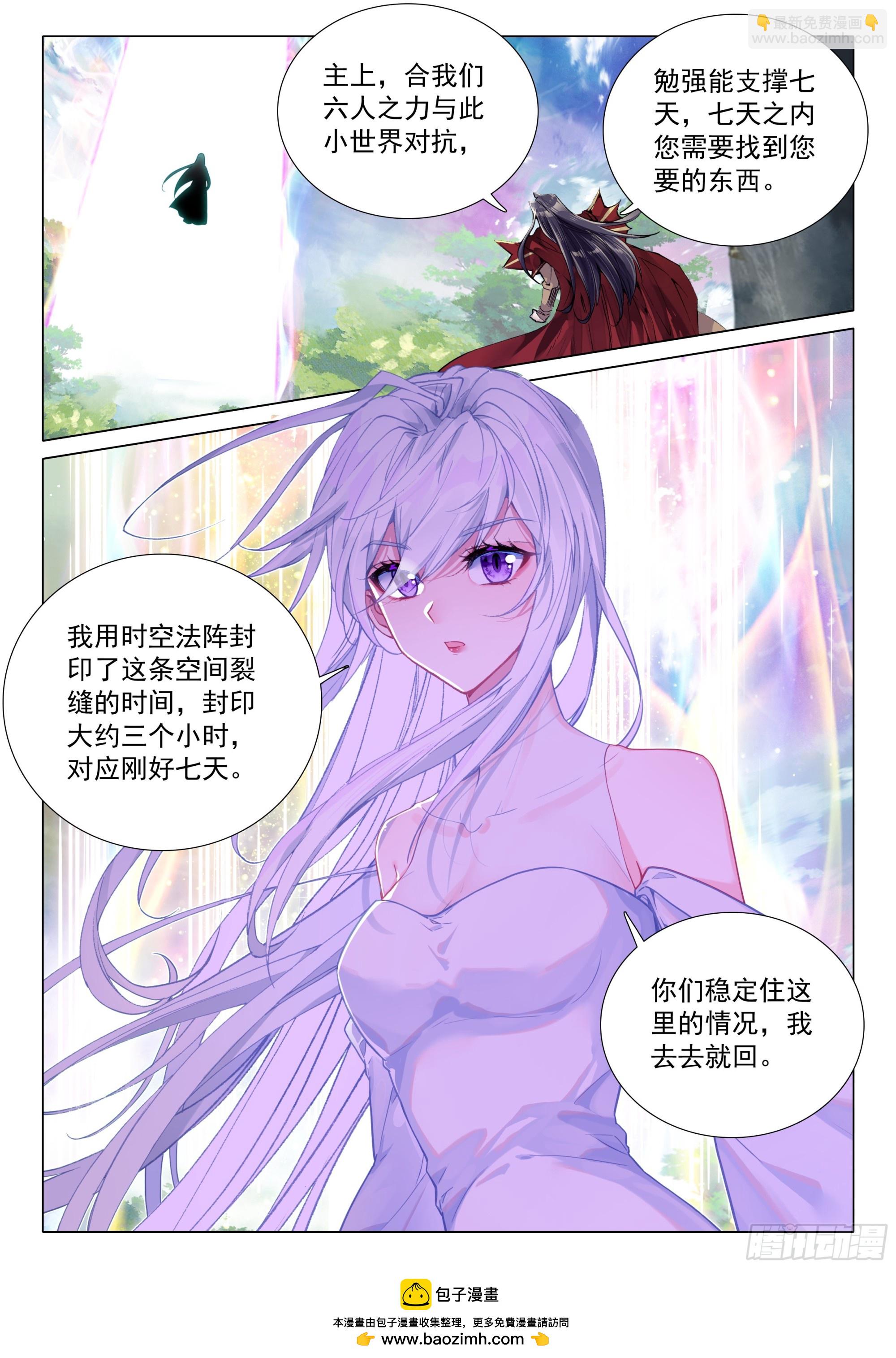 372 合作16