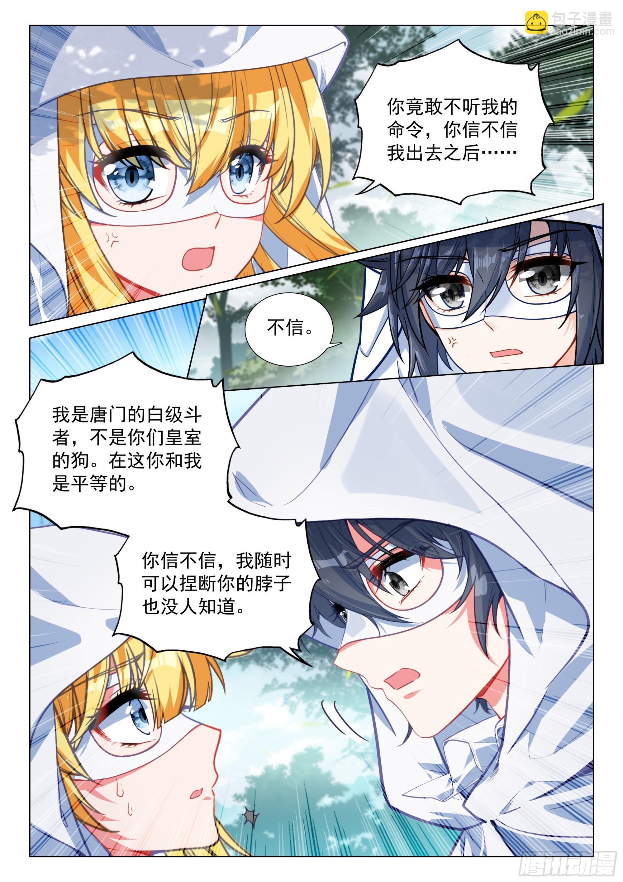 372 合作2